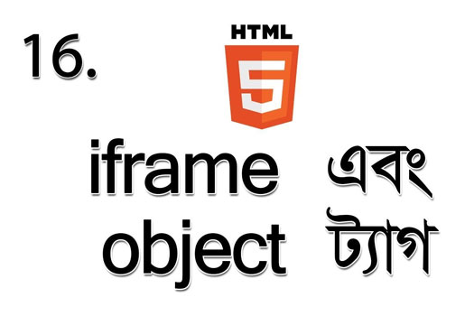 ifram html code