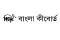 bijoy 52 bangla keyboard free download