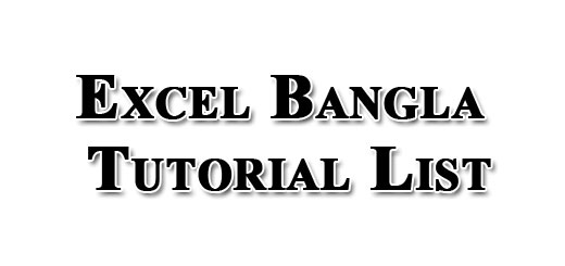 Excel bangla tutorial list