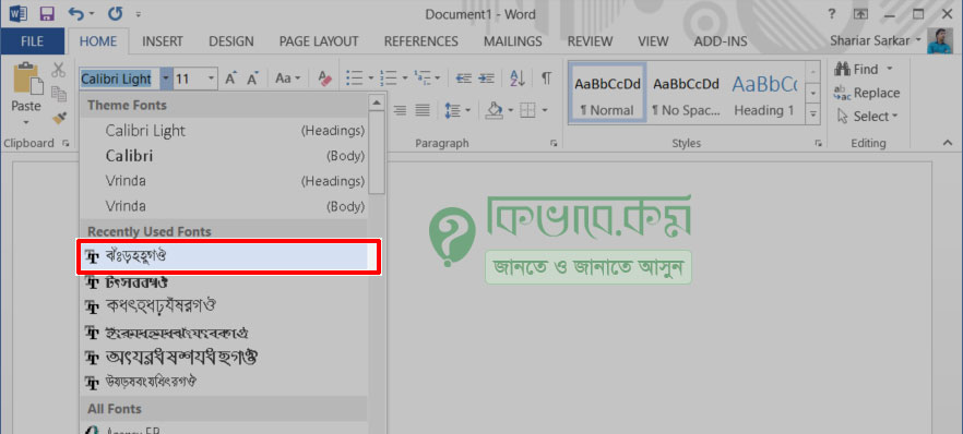 Bijoy Bayanno Bangla Keyboard Layout