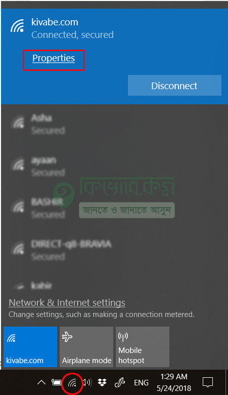 Select properties from Connected WiFI network