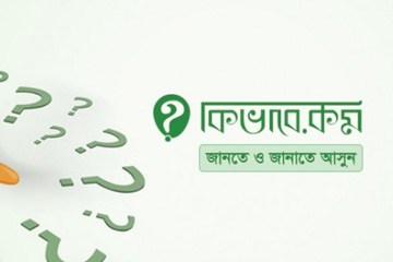 How to check Dutch Bangla Bank Mobile Banking Balance - kivabe ...