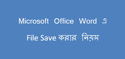 File-Save-in-Microsoft-Offi
