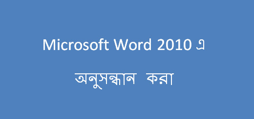 Search-in-Microsoft-Word-20