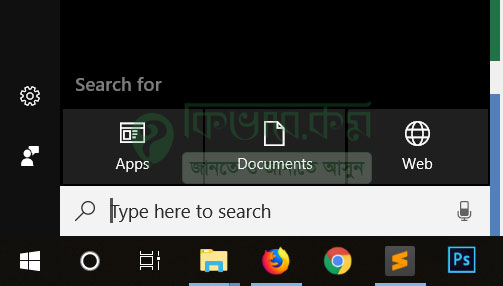 Type here to Search in Windows 10