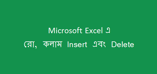Row Column Insert and Delete in Microsoft Excel