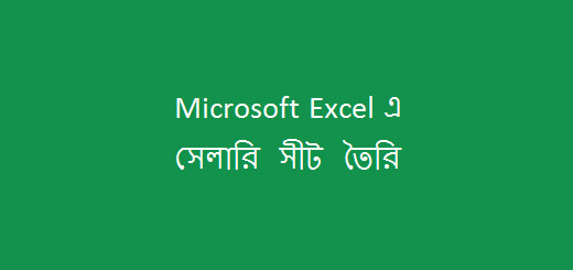 Salary Sheet in Microsoft Excel