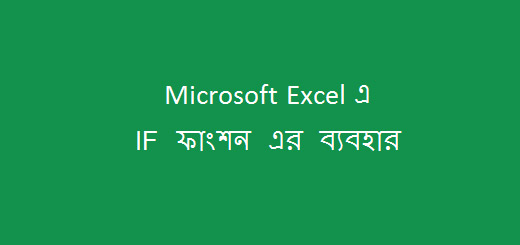 Use of IF Function in MS Excel