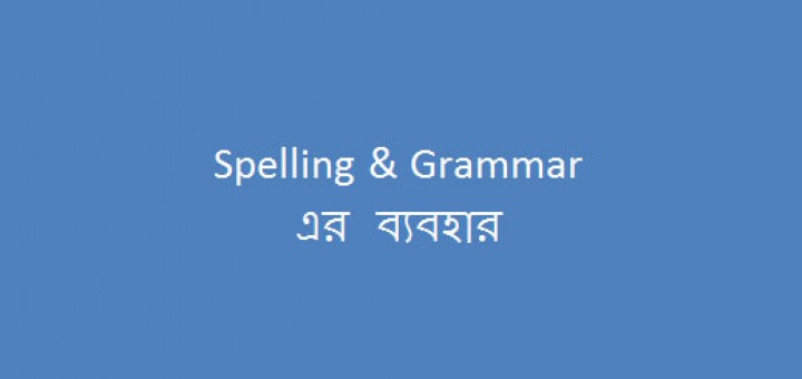 Use of Spelling and Grammar