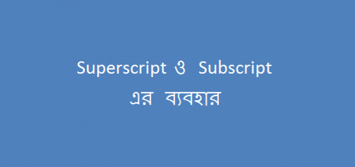 Use of Superscript and subscript in ms word 2010