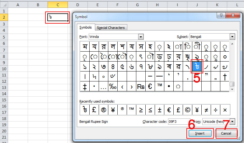 microsoft-excel-symbol