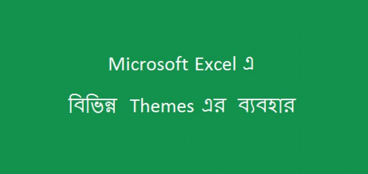 Use of Themes in Excel