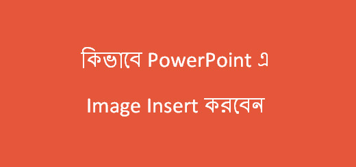 How to Insert Image in MS Power Point