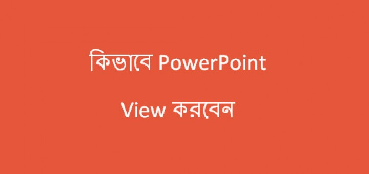 How to View Power Point