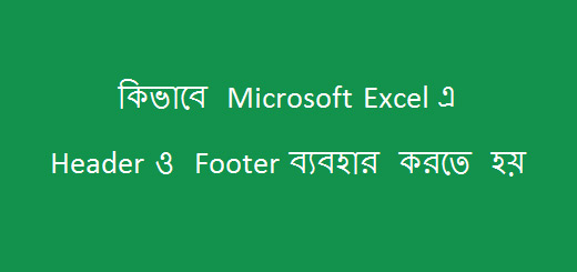 Use of Header and Footer in Excel