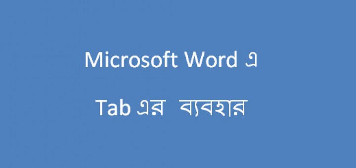 Use of Tab in MS Word