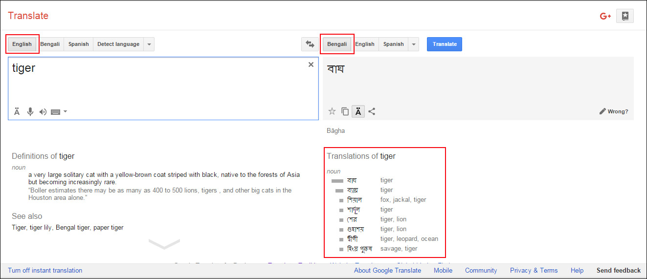 Translate English to Bangla