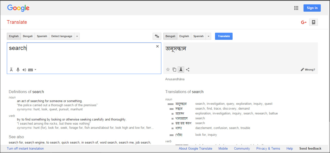 Use of Google Translate for English to Bangla 