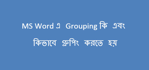 What is Grouping and How to Make a Group in MS Word