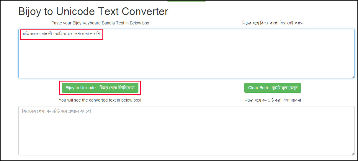 How to Convert Bijoy to Avro Unicode 