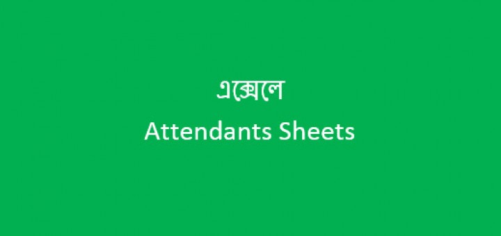 attendents-sheet-in-excel