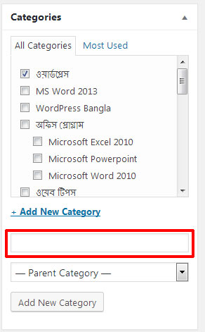 add new category in wordpress