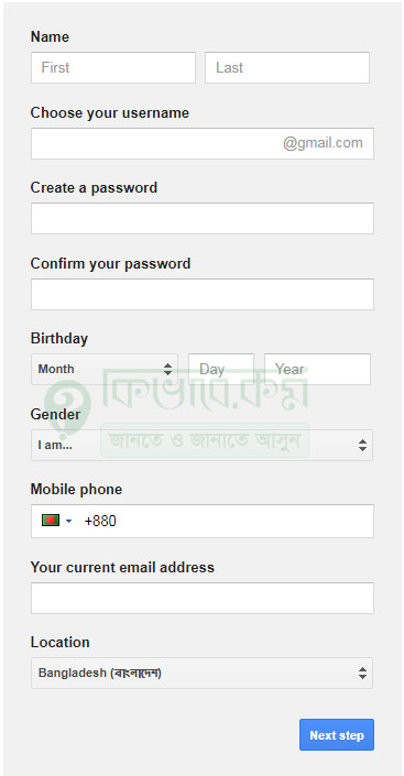 gmail create form