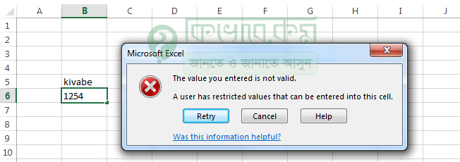 error message from excel