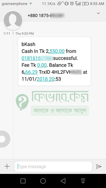 Fraud bkash message by frauder