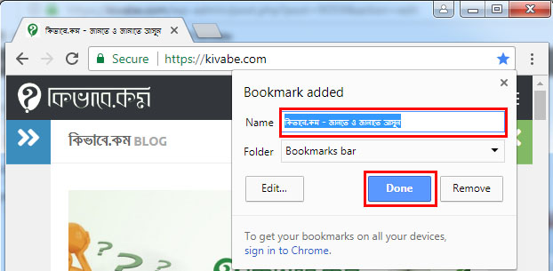 web page bookmark in Chrome Browser