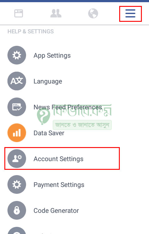 click to account setting