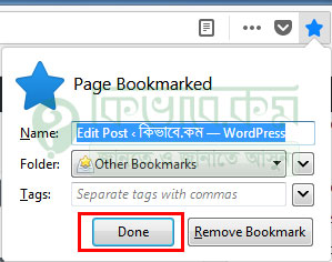 Web Page bookmark by keyboard command Ctrl + D 
