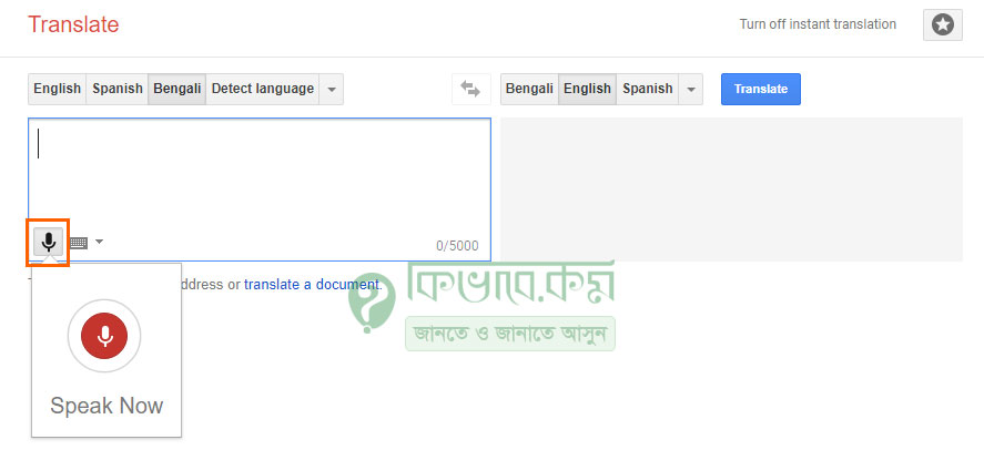 Speak Now with Google translator 
