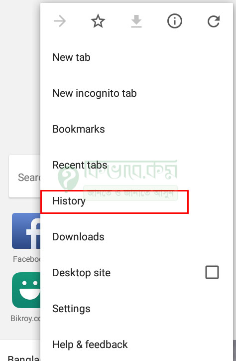 click to chrome history