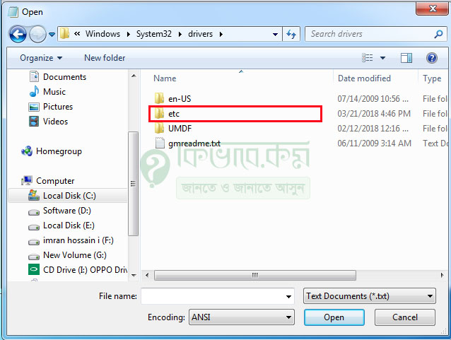 etc folder in windows system 32