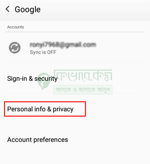 personal info & privacy