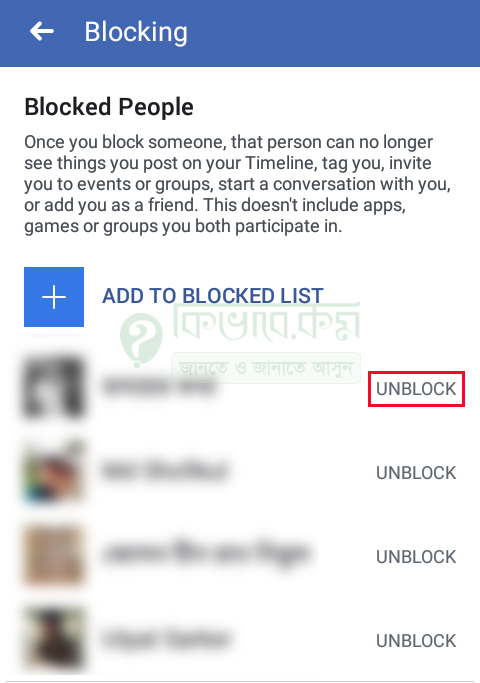 click to unblock