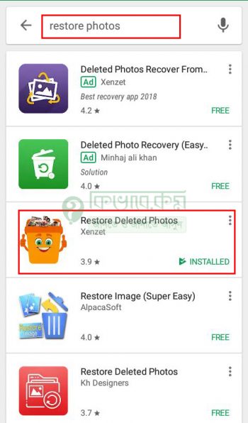 Restore delete phones