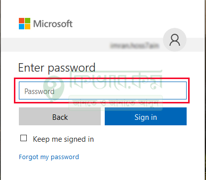 skype password