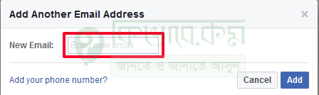 add another email address