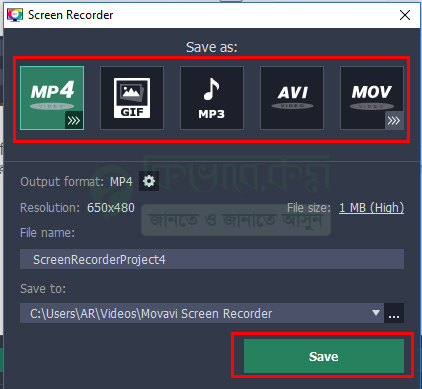 screen recorder