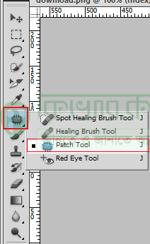 Patch Tool