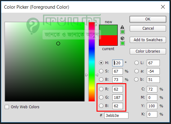 RGB color in Photoshop color picker