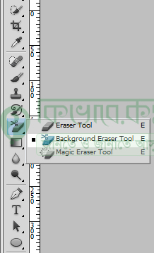 Select Background Eraser Tool