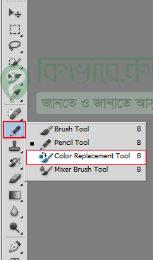 Select Color Replacement Tool