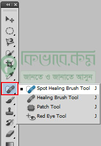 Spot healing tool
