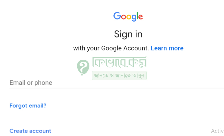 Login Email Or Phone Number