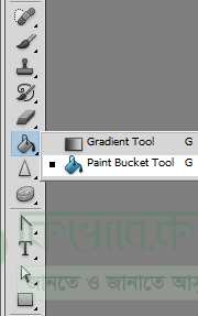 Select Paint Bucket tool