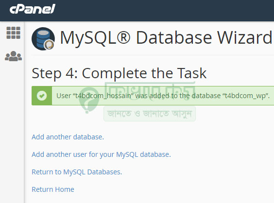 Database Create Complete