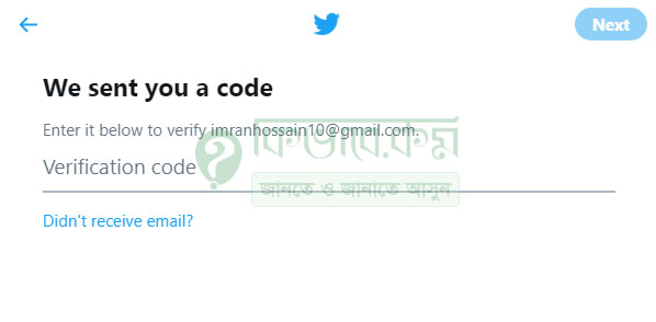 Verification Code